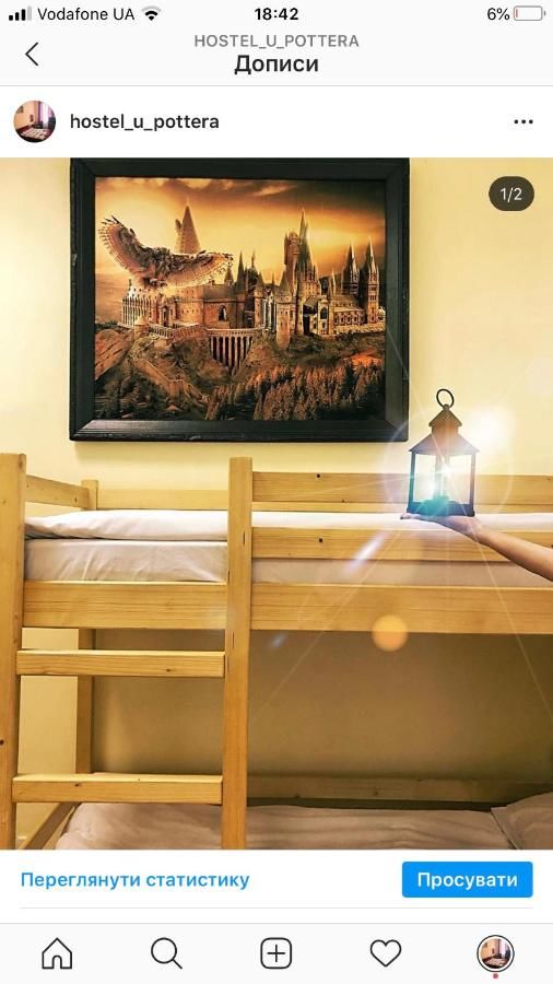 Хостелы Hostel U Pottera Черновцы-12
