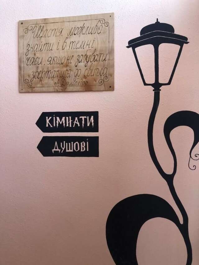 Хостелы Hostel U Pottera Черновцы-10